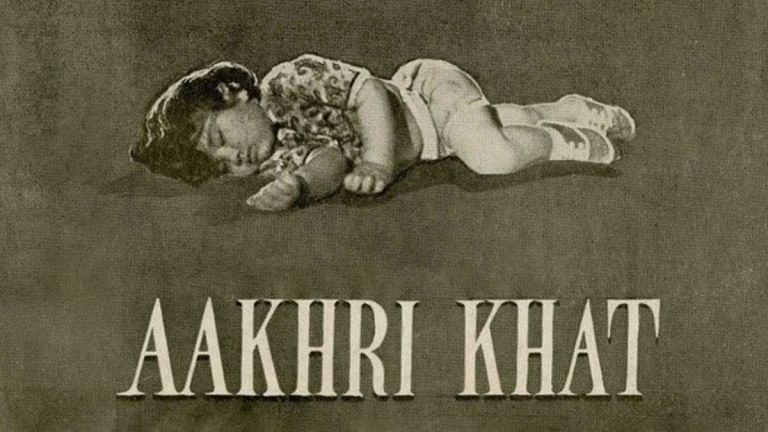 When Rajesh Khanna was upstaged by a toddler. Aakhri Khat is a forgotten gem
