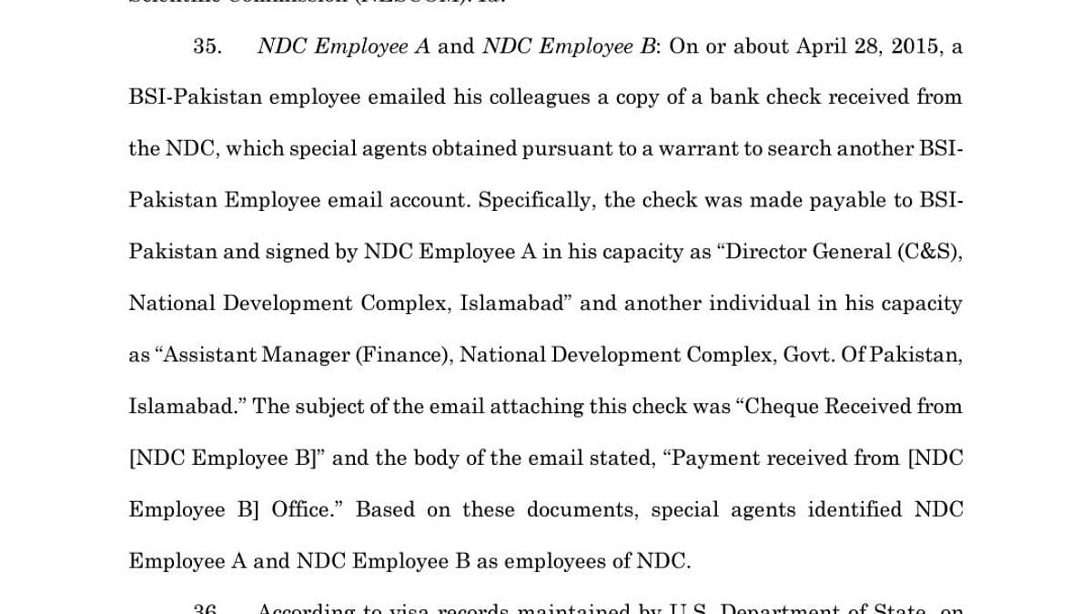 अमेरिकी होमलैंड सुरक्षा जांच द्वारा दर्ज की गई शिकायत का स्क्रीनशॉट