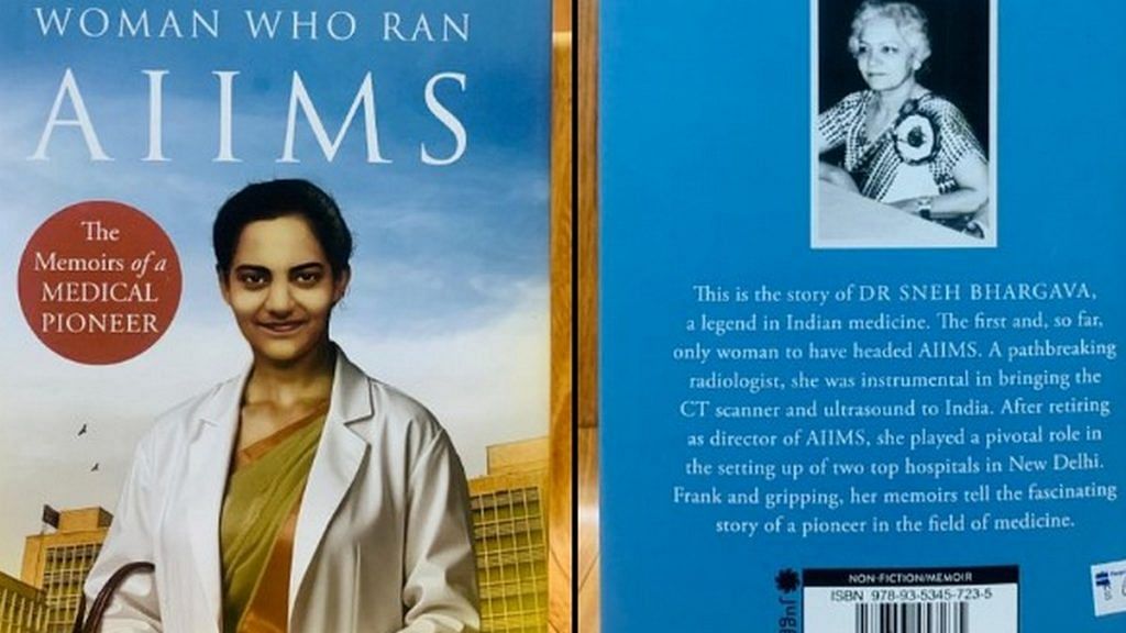 Sneh Bhargava book 