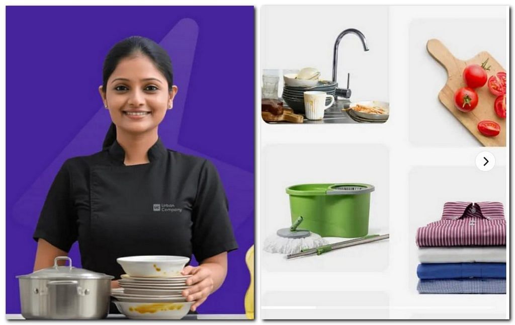 Insta Help ad 