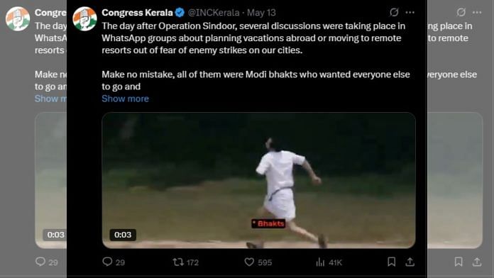 An X post by the Kerala Congress | X/@INCKerala