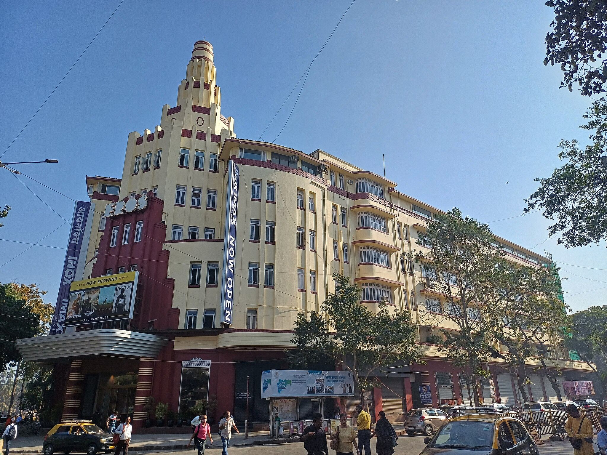 Eros Cinema