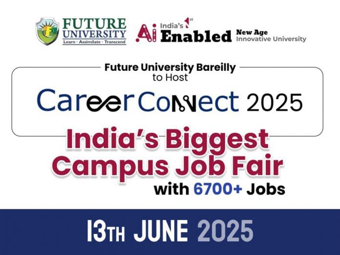 Future University Bareilly to Host CareerConnect 2025 - India's Biggest Campus Job Fair With 6700+ Jobs
