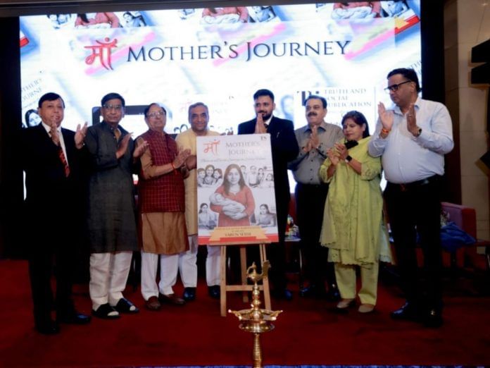 Book Launch of Maa: The Mother's Journey by Varun Sethi Held at Emotionally Stirring Event