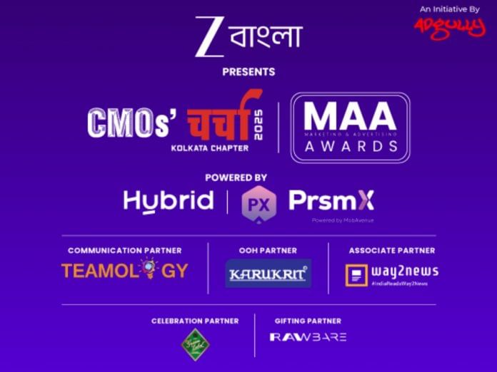 CMOs' Charcha Convenes Marketing Leaders in Kolkata on 11 June 2025
