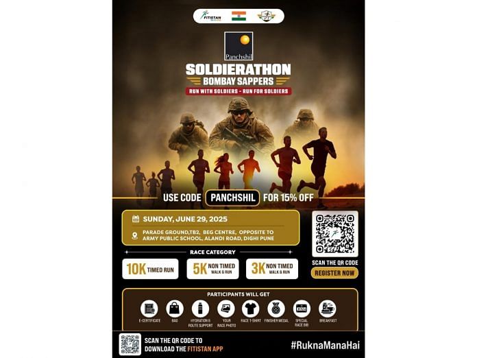 Panchshil Bombay Sappers Soldierathon - A Tribute to the Heroes of Indian Armed Forces