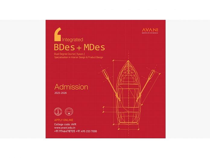 Avani Institute of Design Launches Innovative Five-Year Integrated B.Des + M.Des Dual Degree Program