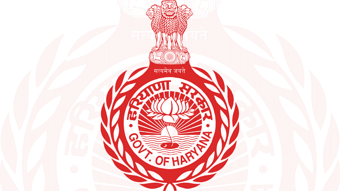 Representational Image | Logo of Government of Haryana | Commons