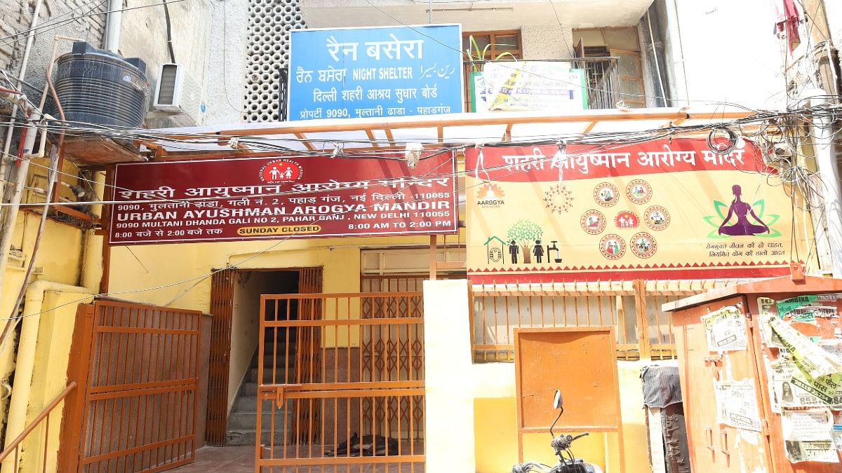 Multani Dhanda Mohalla Clinic Print