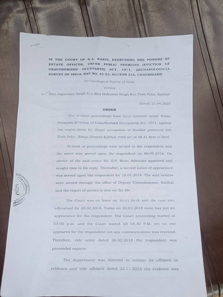 बेदखली आदेश में 21 अप्रैल के एएसआई के निर्देश का हवाला दिया गया है, जिसमें कहा गया है कि सार्वजनिक परिसर (अनधिकृत कब्जाधारियों की बेदखली) अधिनियम, 1971 के तहत कार्यवाही शुरू की गई है | फोटो: कृष्ण मुरारी/दिप्रिंट