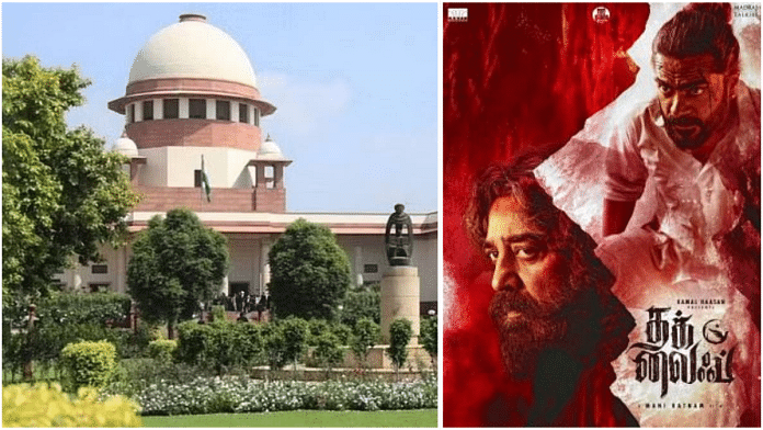 Supreme Court of India (left) and film poster of Kamal Haasan's Thug Life | Manisha Mondal/iMDb