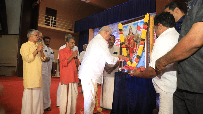 Kerala Governor R V Arlekar at book release function at University of Kerala 25 June | Facebook/Governor of Kerala