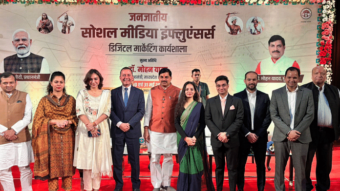 Social media influences with MP CM Mohan Yadav (in saffron Nehru jacket) at the event organised for them | By Special Arrangement