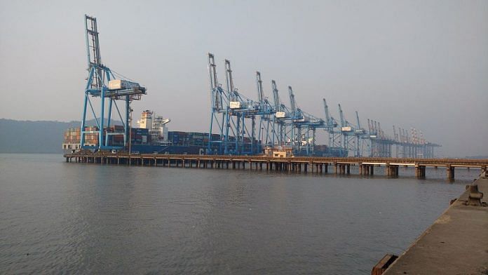 Jawaharlal Nehru Trust Port | Commons