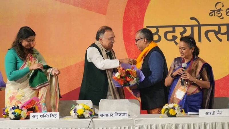 प्रमथ राज सिन्हा उदयोत्सव 2024 में राजकमल प्रकाशन के संपादक सत्यानंद निरुपम को सम्मानित करते हुए. नई धारा की डिजिटल संपादक आरती जैन दाईं ओर दिखाई दे रही हैं | फोटो: विशेष प्रबंध