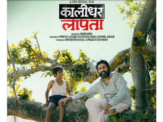 ZEE5 Movies Brings You the Haunting Tale of 'Kaalidhar Laapata'