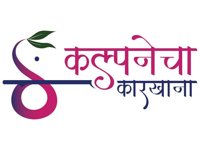 Sangati: A Groundbreaking Compatibility Tool that balances Heart and Desire
