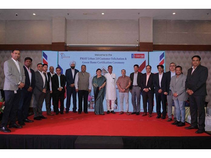 Aavas Financiers Ltd. Hosts PMAY Urban 2.0 Customer Felicitation & Green Home Certificate Distribution Ceremony in Udaipur
