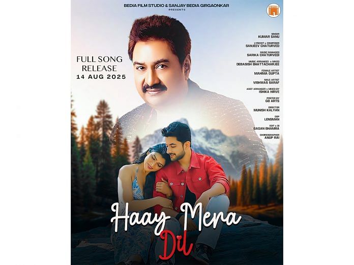 Producer Sanjay Bedia Girgaonkar Launches Teaser of 'Haay Mera Di' Under His Label Bedia Film Music