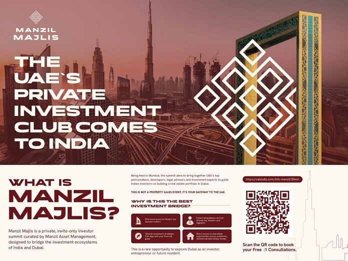 Manzil Majlis, a first-of-its-kind private UAE investment summit to be held in Mumbai