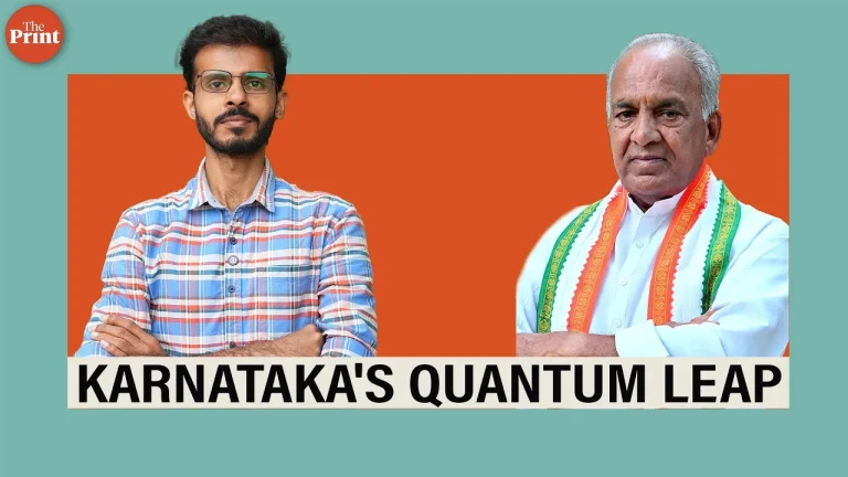 How Karnataka aims to make Bengaluru India’s first Quantum city—  Minister N S Boseraju explains