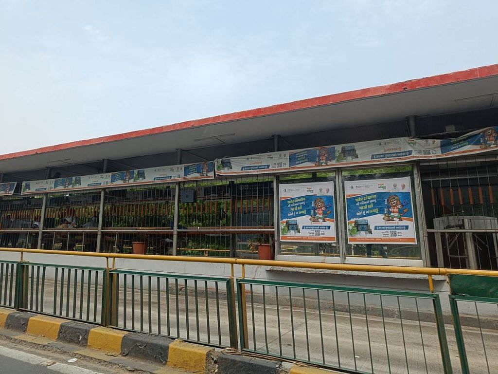 Ahmedabad BRTS