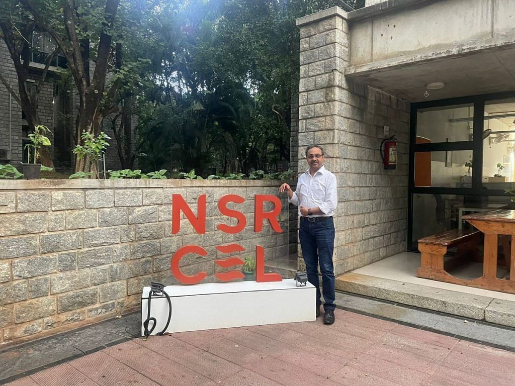 NSRCEL