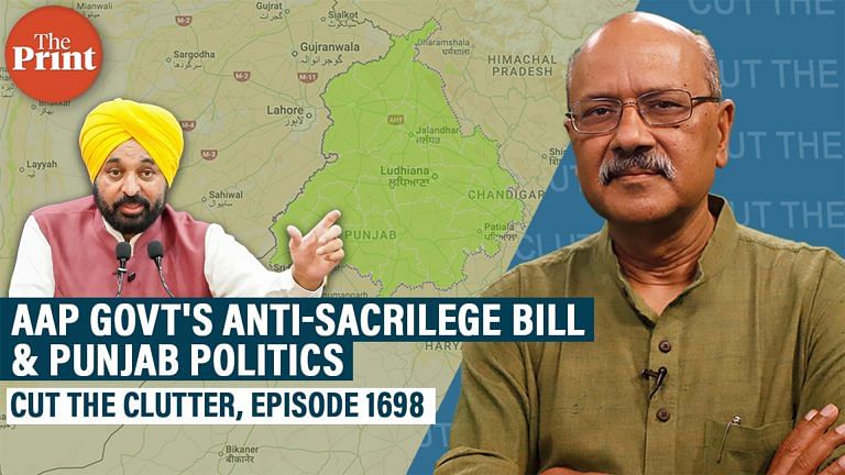 Life term for ‘sacrilege’ in Punjab as AAP stirs Sikh religious politics with a tough new law