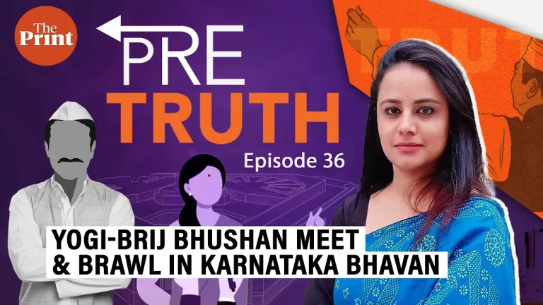 A high-profile brawl in Karnataka Bhavan & Yogi-Brij Bhushan meet fuels talks of ‘re-union’