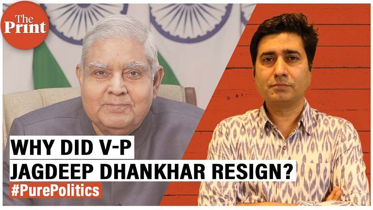 Why did Jagdeep Dhankhar resign as Vice President on Day 1 of Parliament monsoon session