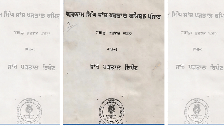A blaze, a ‘missing’ report & no closure. Ghost of 1986 Nakodar killings returns to Punjab