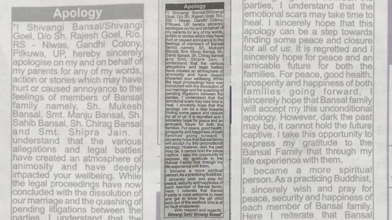 Dowry, domestic violence: Messy divorce ends with IPS officer’s public apology to husband on SC’s orders