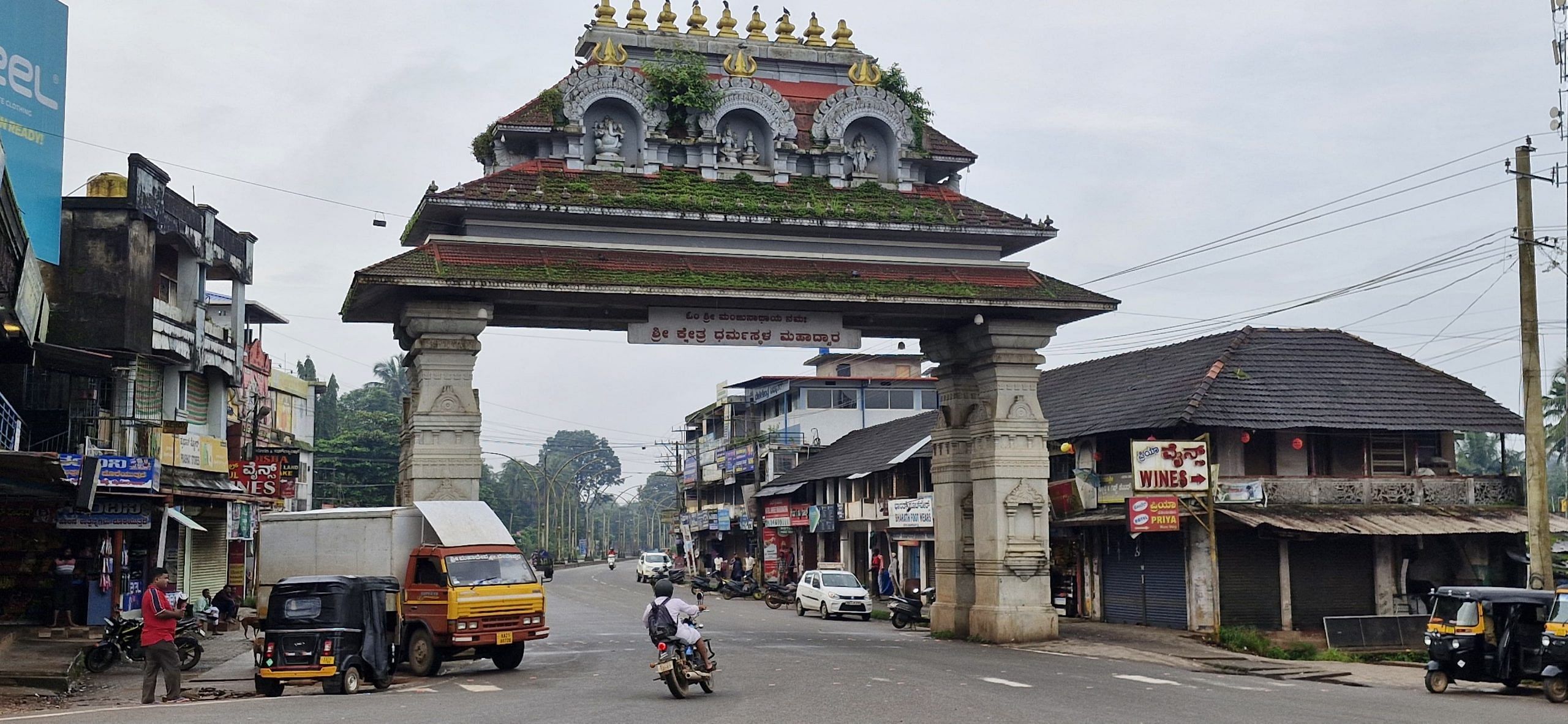 One of the entrances to Dharmasthala | By special arrangement