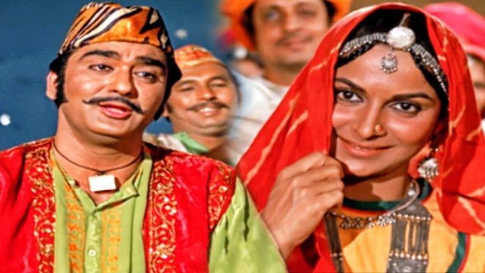 Sunil Dutt and Waheeda Rehman in Reshma aur Shera | YouTube