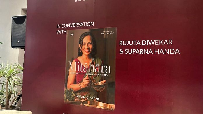Rujuta Diwekar launched her book of Indian recipes | Nootan Sharma, ThePrint