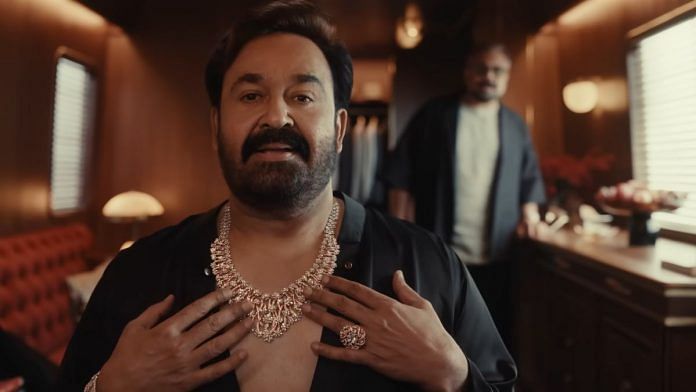 Mohanlal