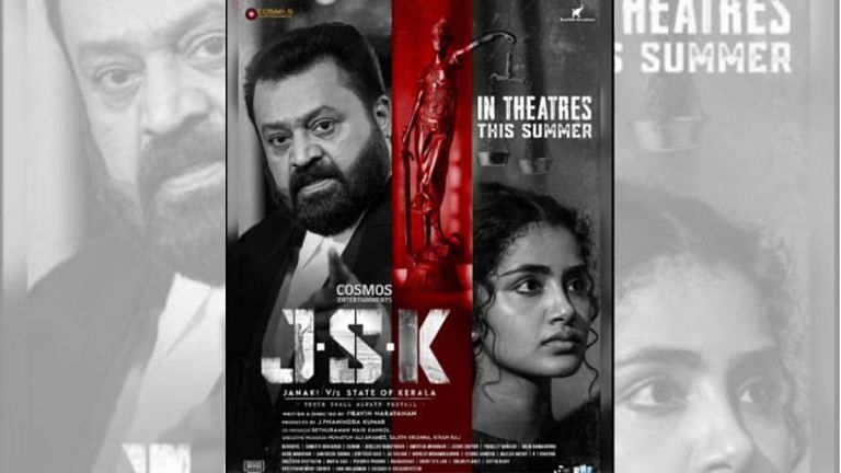 Sacred name sparks courtroom drama: What CBFC argued in affidavit opposing Janaki vs State of Kerala