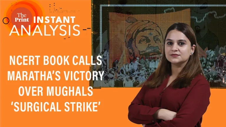 NCERT textbook compares raid by Shivaji on Mughals to ‘surgical strike’| #InstantAnalysis
