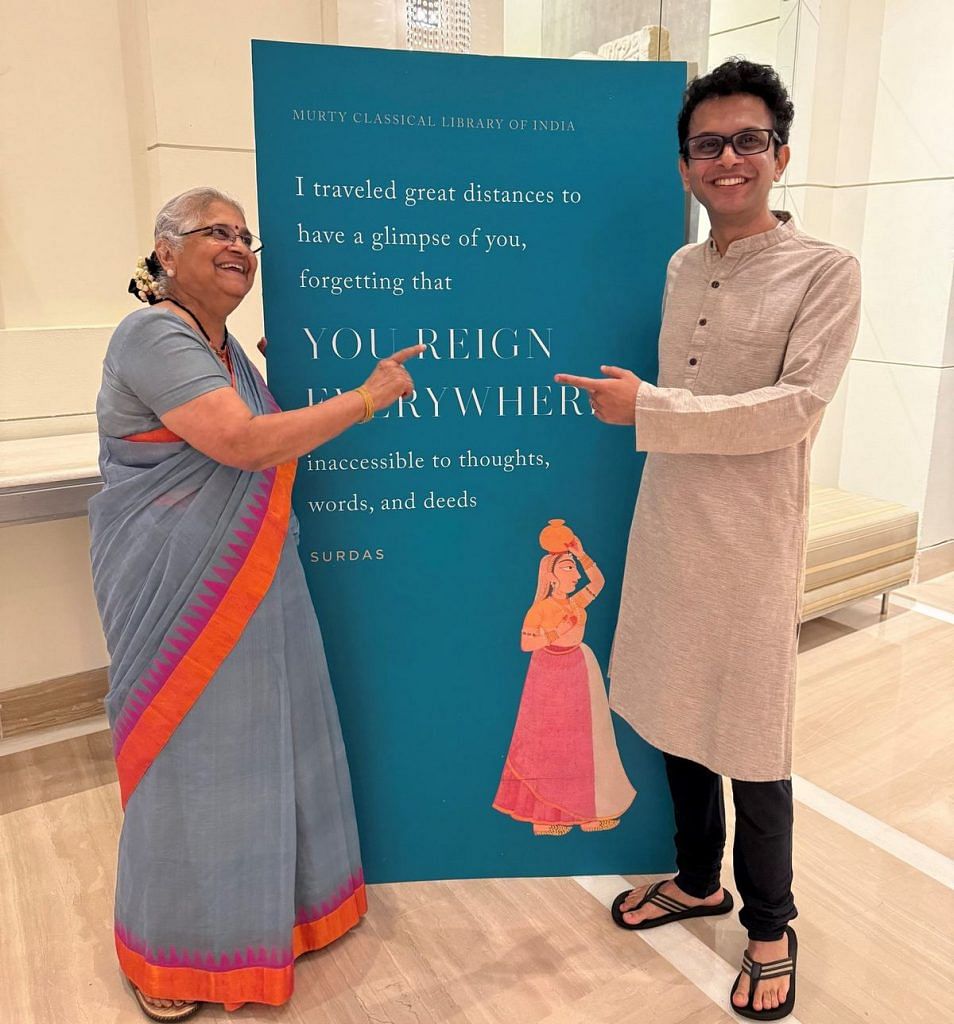Rohan Murty