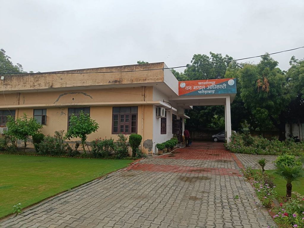 Office of the District Forest Officer in Faridabad.