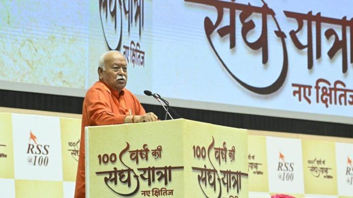 RSS sarsanghachalak Mohan Bhagwat addressing lecture series in New Delhi on 27 August, 2025 | X@RSSorg