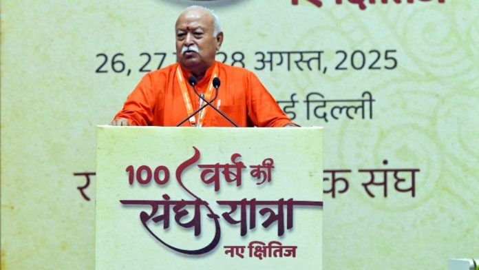 RSS sarsanghachalak Mohan Bhagwat during lecture series at Bharat Mandapam in New Delhi on 26 August, 2025 | ANI/Ishant Chauhan