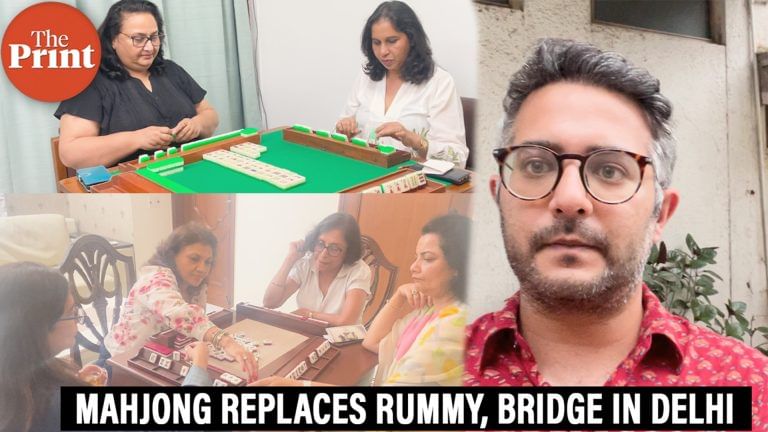 Chinese game of Mahjong finds its way to social circles in Mumbai, Delhi