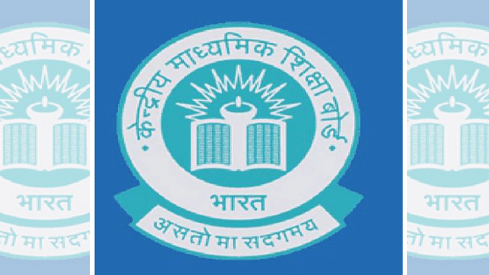 The CBSE has also decided to revise the legal studies curriculum for Classes 11 and 12 in line with recent legal reforms such as repeal of key colonial-era laws | X
