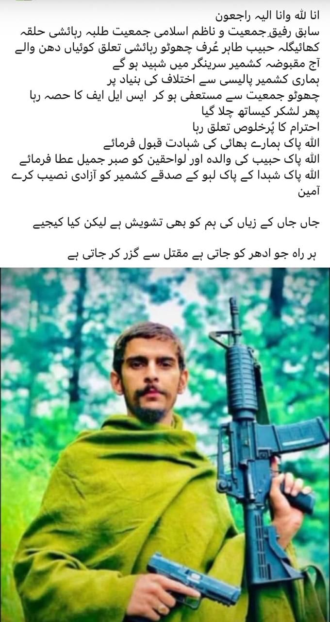 Screengrab of a WhatsApp message circulated among Jam’at cadre in Khaigala in PoK with Habib Tahir's image | By special arrangement