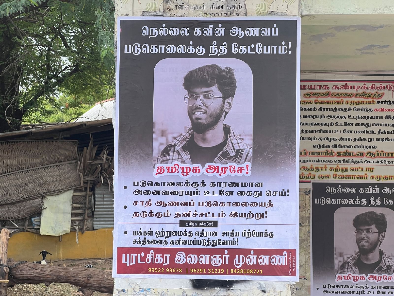 Tamil Nadu caste murder protest demonstration