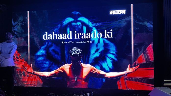 Madhvan, which was launched on 22 August at The Claridges in Delhi, foregrounds cultural pride | Antara Baruah, ThePrint