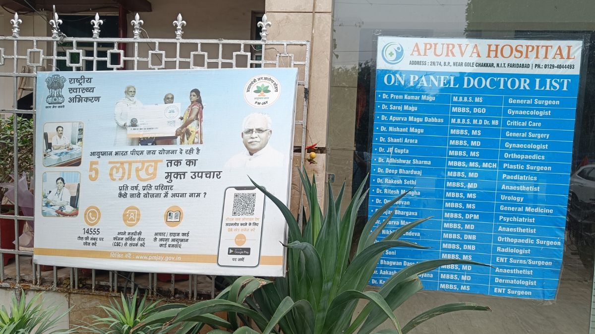 Ayushman Bharat scheme poster outside the empanelled Apurva Hospital in Haryana's Faridabad | Photo: Krishan Murari/ThePrint