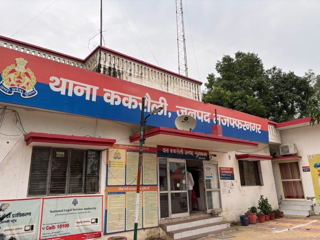 Kakrauli station 
