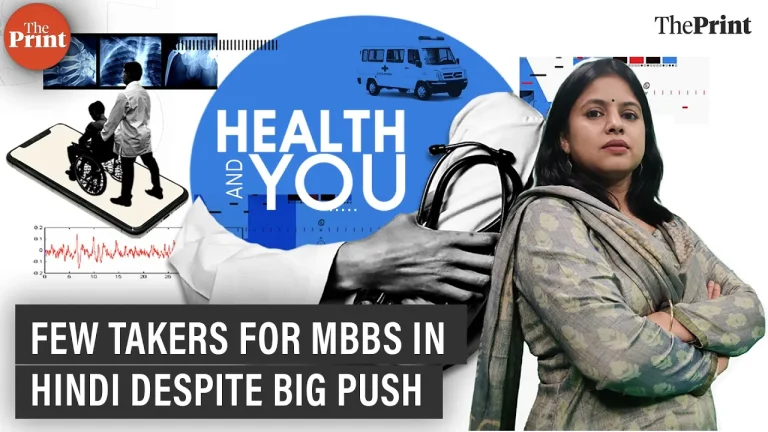 MBBS in Hindi: Boon or bane for doctors & patients?